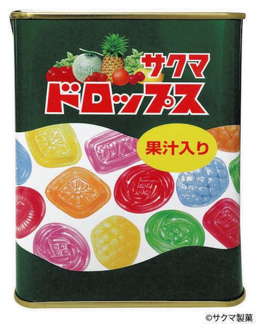 菓子業界に甘くない現実 赤缶「サクマ式ドロップス」廃業へ：中日新聞Web