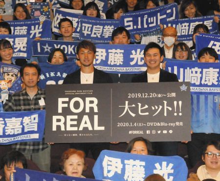 先行上映会に訪れたファンとともに笑顔で記念撮影する（中央左から）伊藤光、山崎康晃