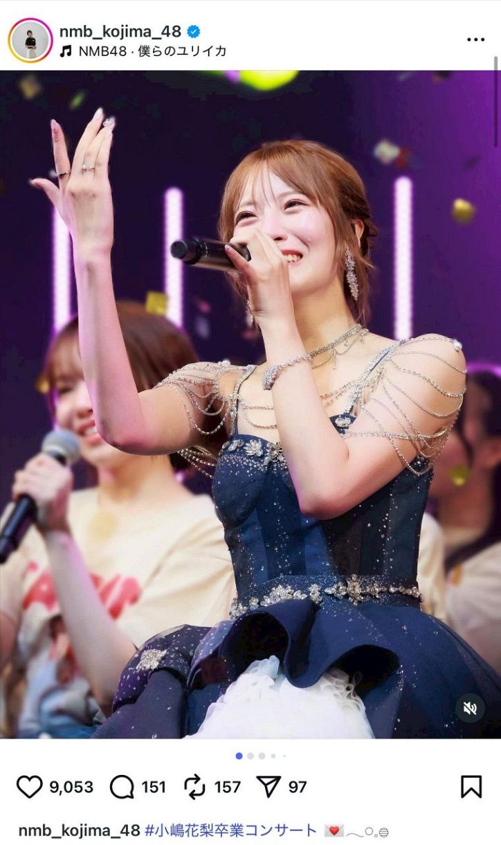 NMB48 小嶋花梨 2025 直筆 NMB48 小嶋花梨 卒業コンサート ～大好きなNMB48へ～ こじまくじ