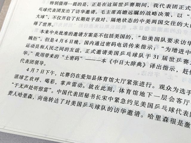 一字千金」歴史動かす 愛知大編さんの「中日大辞典」：中日新聞Web