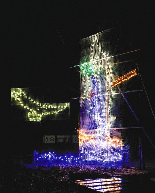 神事 お水送り 電飾点灯しｐｒ 小浜 鵜の瀬公園 中日新聞web