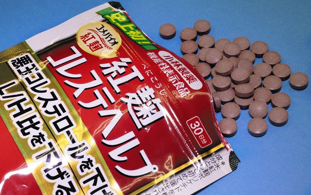 機能性表示食品（きのうせいひょうじしょくひん） 揺（ゆ）らぐ