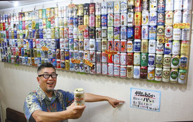 ビール飲みたくなるよね～ 名古屋の銭湯 待合室に空き缶コレクション