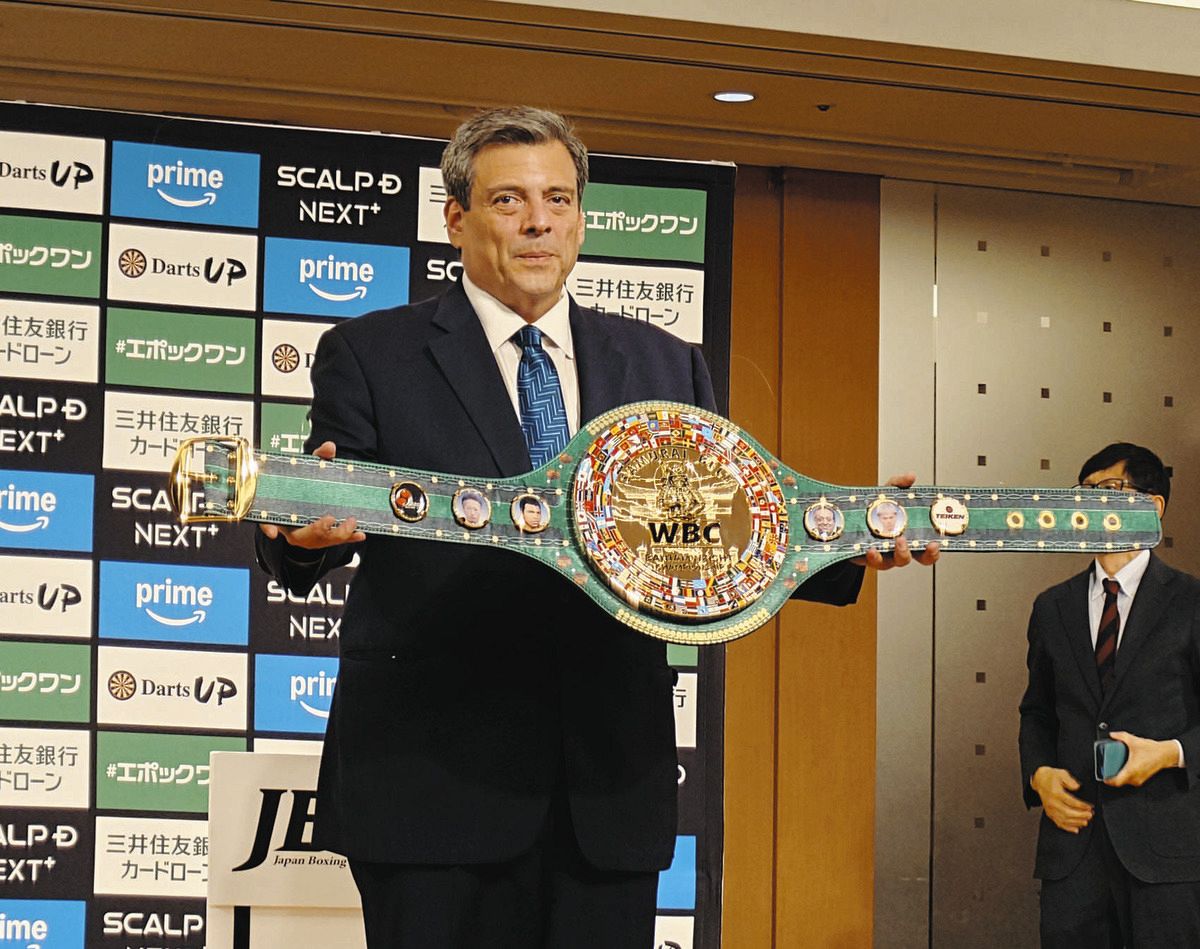 ◇那須川天心と井上拓真の勝者に与えられ『サムライベルト』【写真