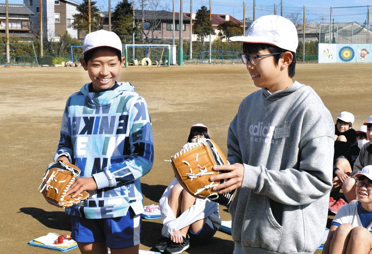 大谷グラブ「軽い！」 浜松・与進小児童らキャッチボール楽しむ：中日新聞しずおかWeb