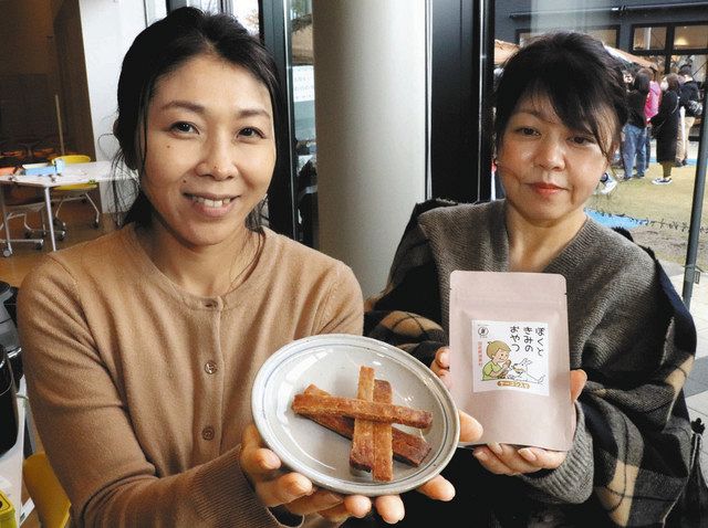 ヤーコン おやつに変身 犬と食べられるクッキー 野々市 １ ２ ３ｌａｂｏ 開発 北陸中日新聞web