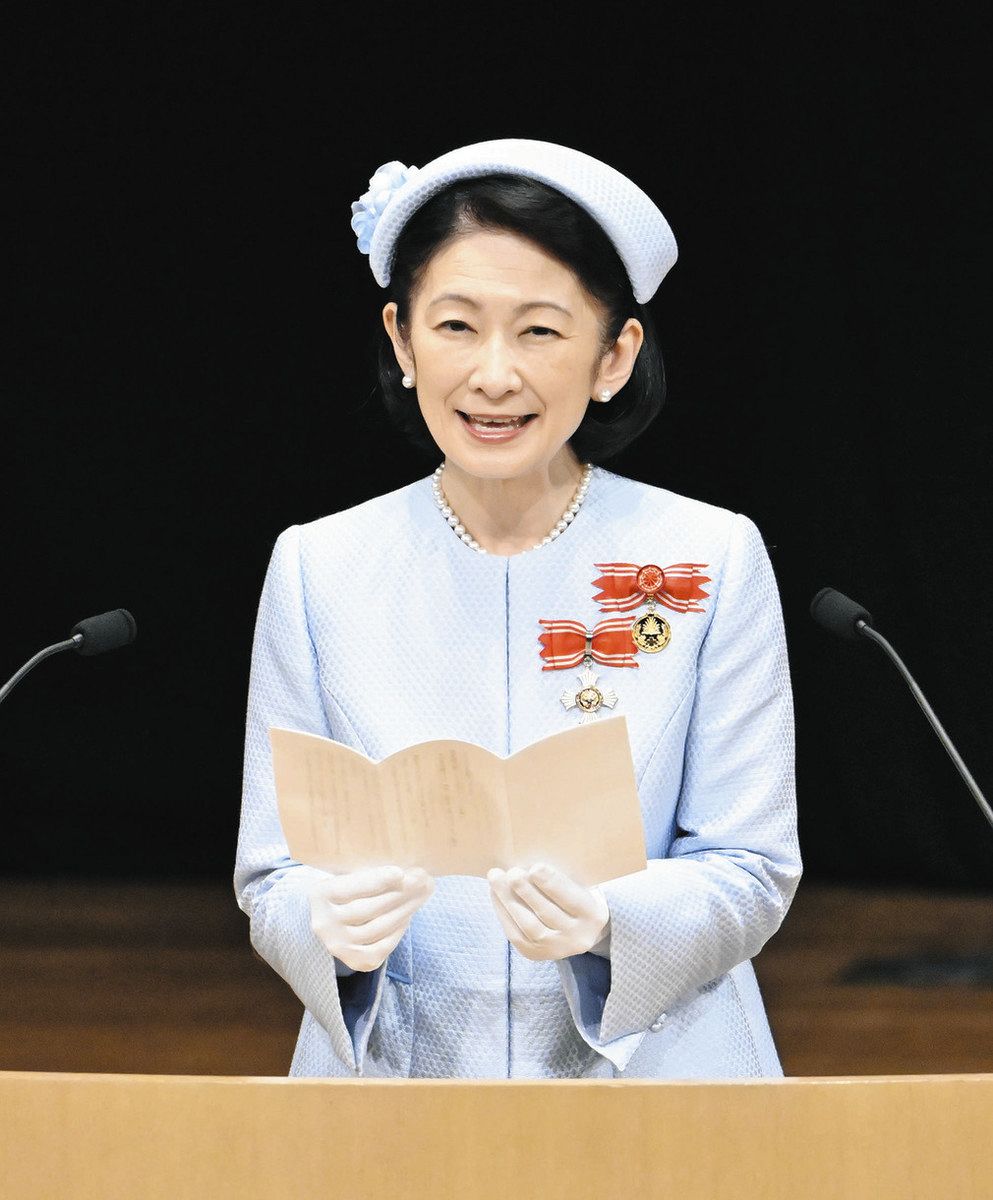 紀子様ページ 紀子様ページ 【公式通販】