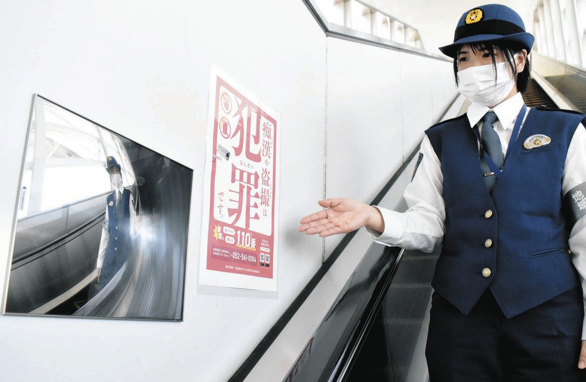駅　盗撮 盗撮されてない？ リニモ長久手古戦場駅のエスカレーターに背後確認用の鏡設置：中日新聞Web