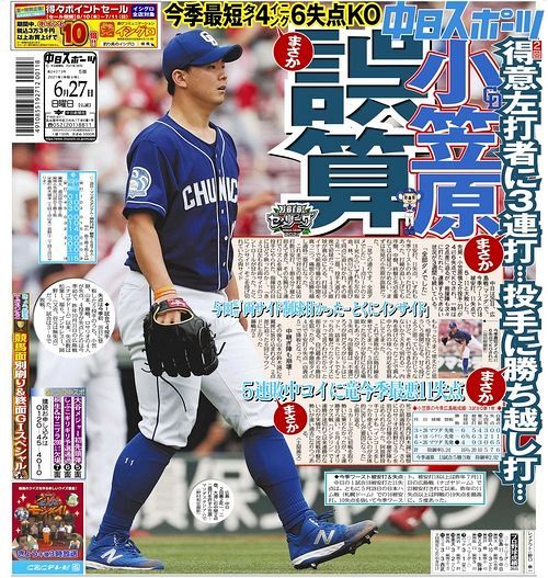 yDz Part.3 YouTube>6{ ->摜>8 