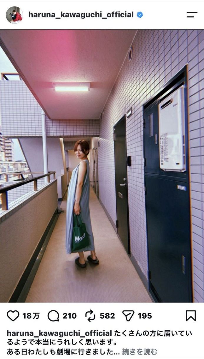川口春奈のインスタグラムより