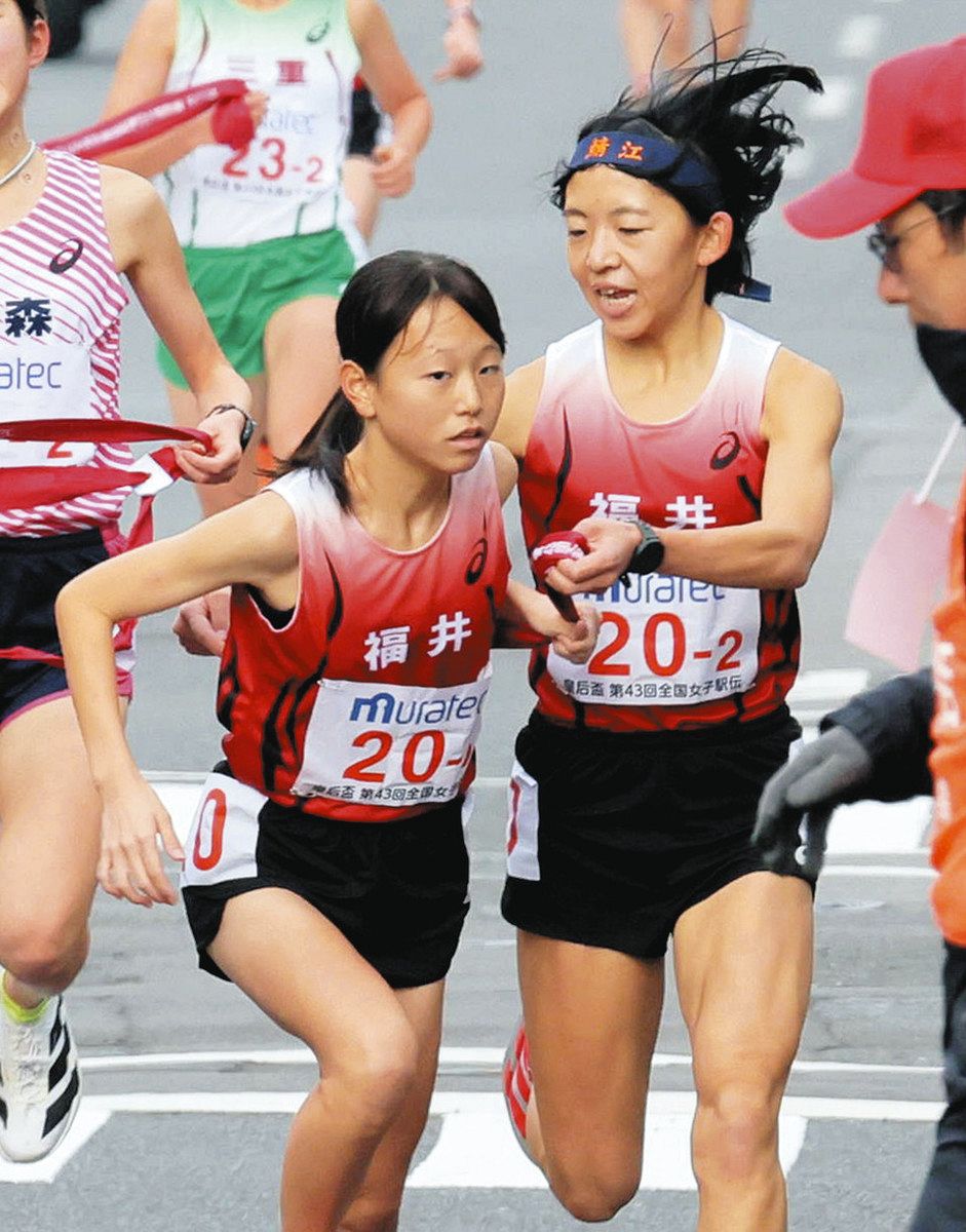 最終値下げ 全国都道府県対抗女子駅伝 福井県代表 ユニフォーム