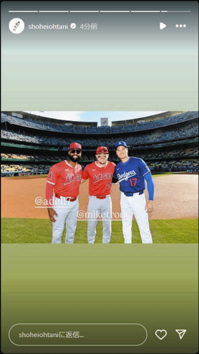 ◇大谷翔平がアップしたアデル、トラウトとの3ショット【写真】：中日