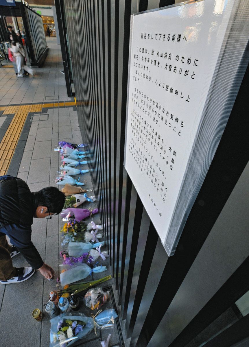 長野駅前 事件