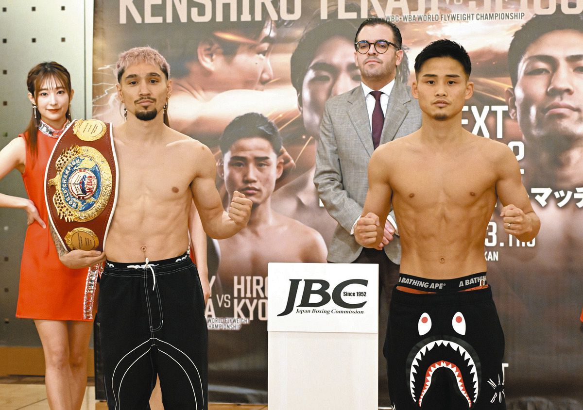 計量後、ポーズを決めるアンソニー・オラスクアガ（左）と京口紘人（右）