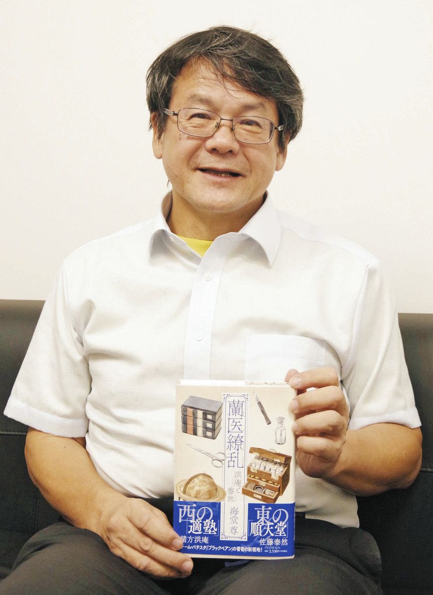 海堂 尊