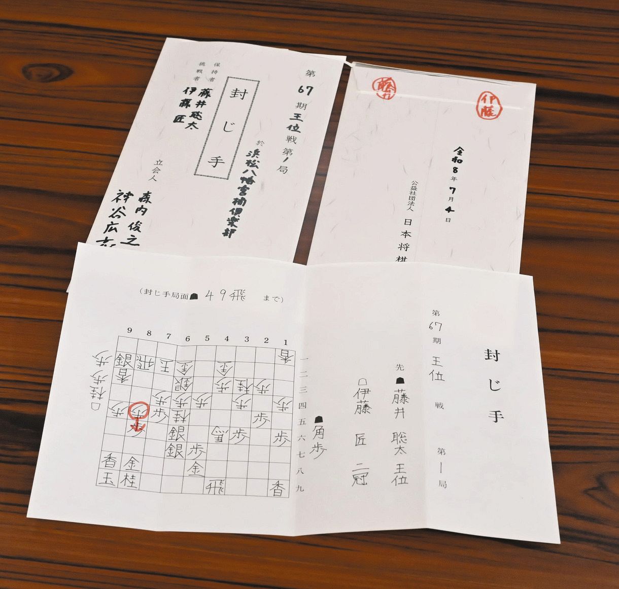 曲同豊の名刺 】 段祺瑞の第一師団長 大正～昭和初年 227522