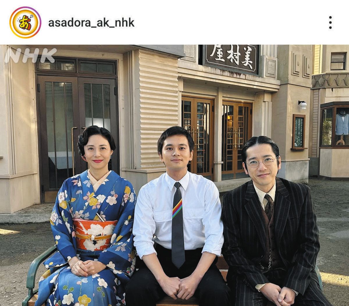 ＮＨＫ連続テレビ小説「あんぱん」公式インスタグラムから