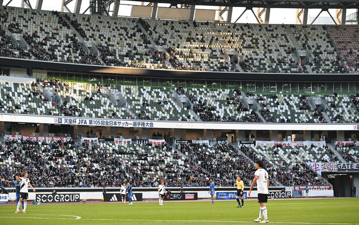 国立ガラガラじゃん！」 サッカー天皇杯決勝、6万7750人収容の