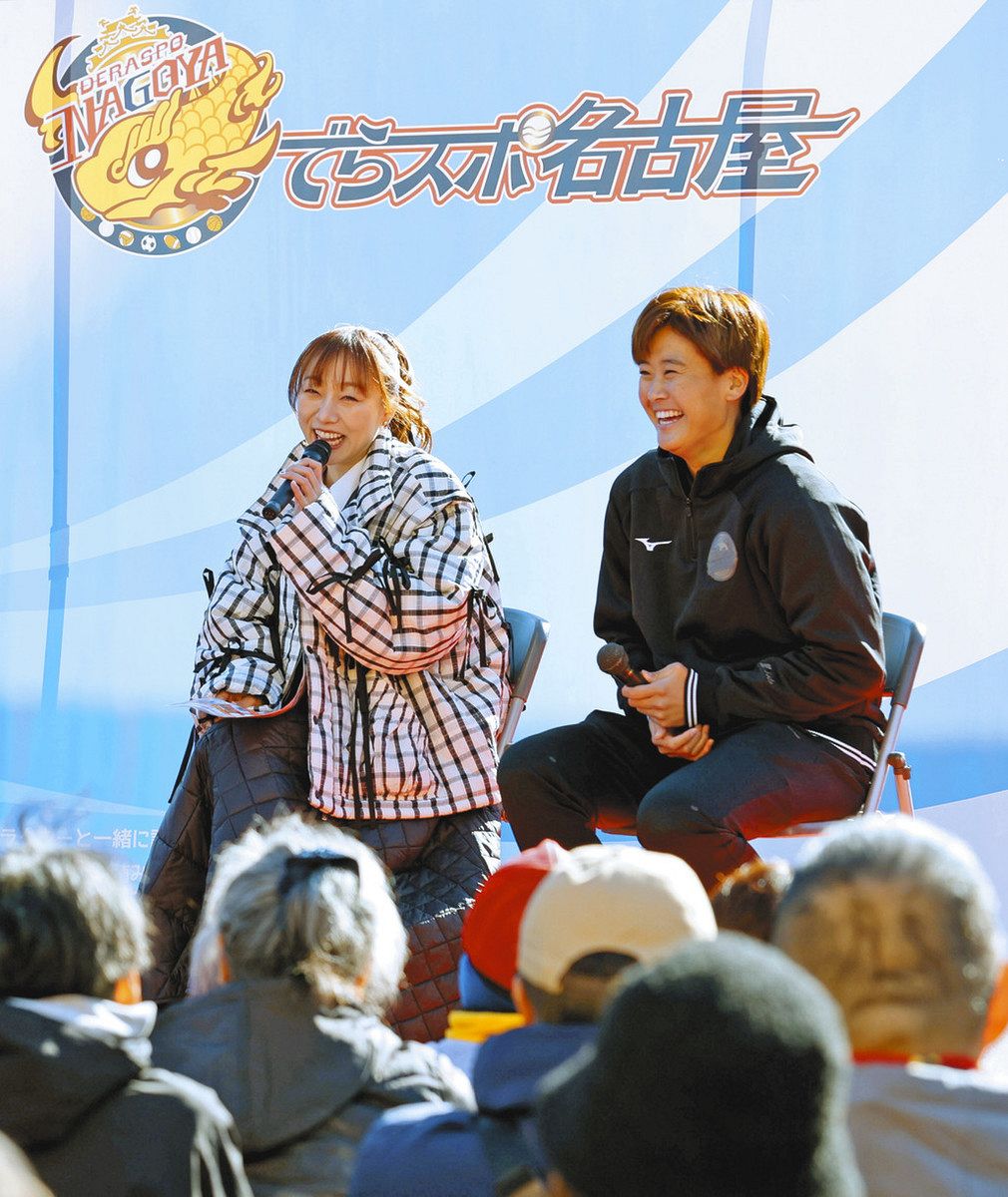 アスリート、これからも地元の力に 「でらスポ名古屋」10周年記念で