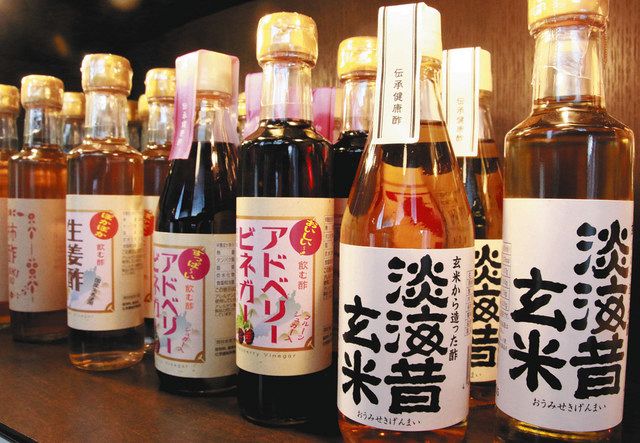 「淡海昔玄米」など福井さんが手塩にかけた酢＝高島市勝野で