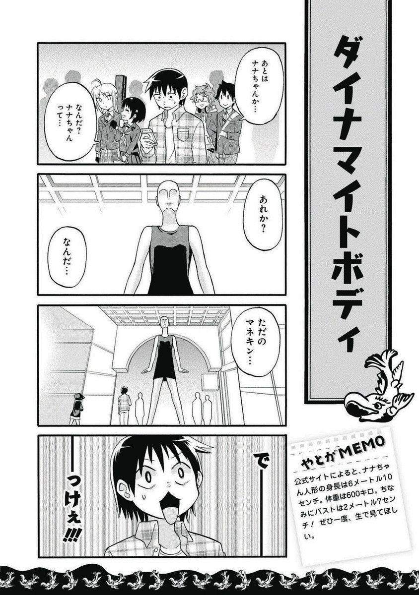 かめちゃんず購入募集ページ