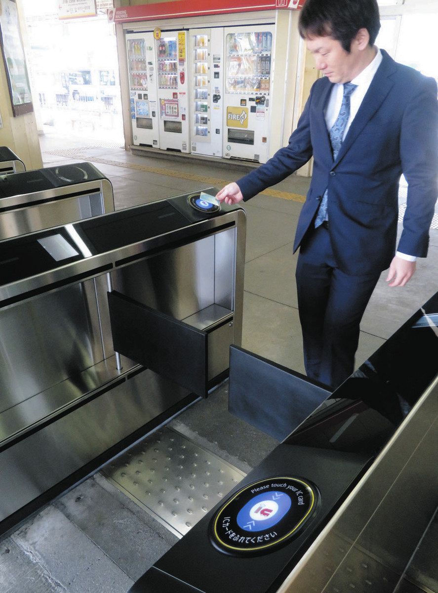 3月から北勢線全駅で交通系IC導入へ 利用開始に向けて最終確認：中