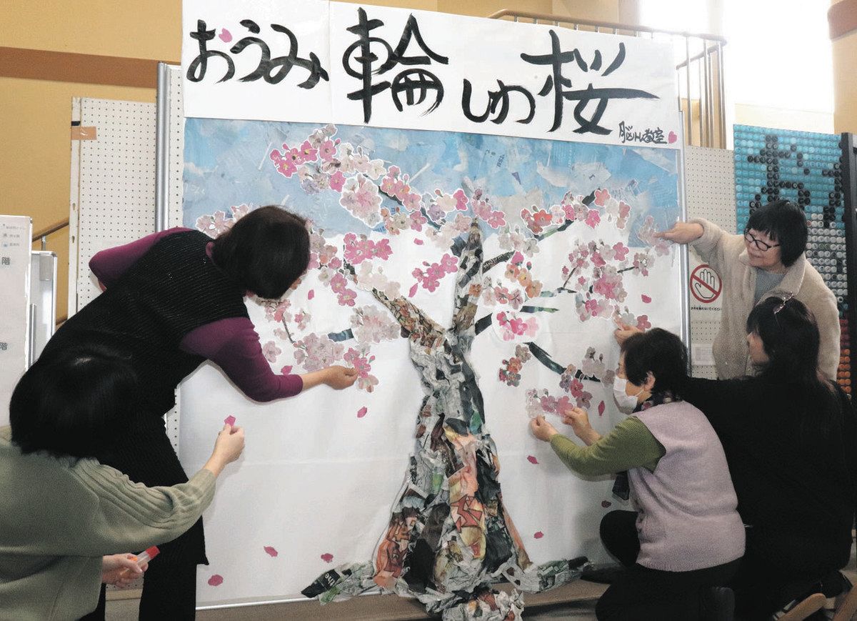 新聞ちぎり絵できれいな桜咲かせる 米原の近江学びあいステーション