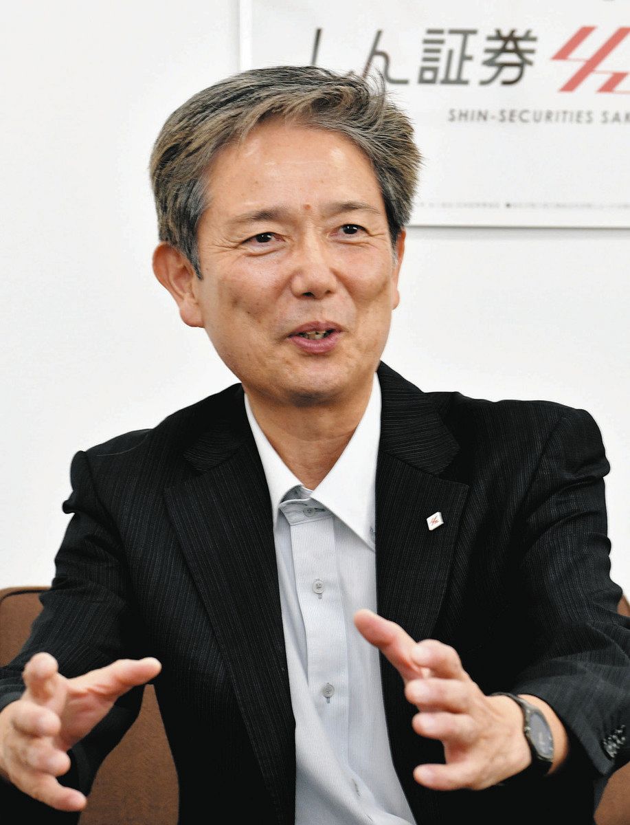 北陸の店舗網拡充へ しん証券さかもと 山崎仁志・新社長に聞く：北陸中日新聞Web