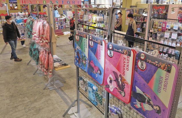 県内ｓｃ初 アニメ専門店 期間限定で１万点そろう 日刊県民福井web