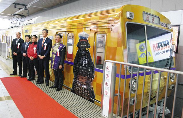 松本潤さんカラーのハート 静岡鉄道 家康ラッピング電車につり革：中日新聞しずおかWeb