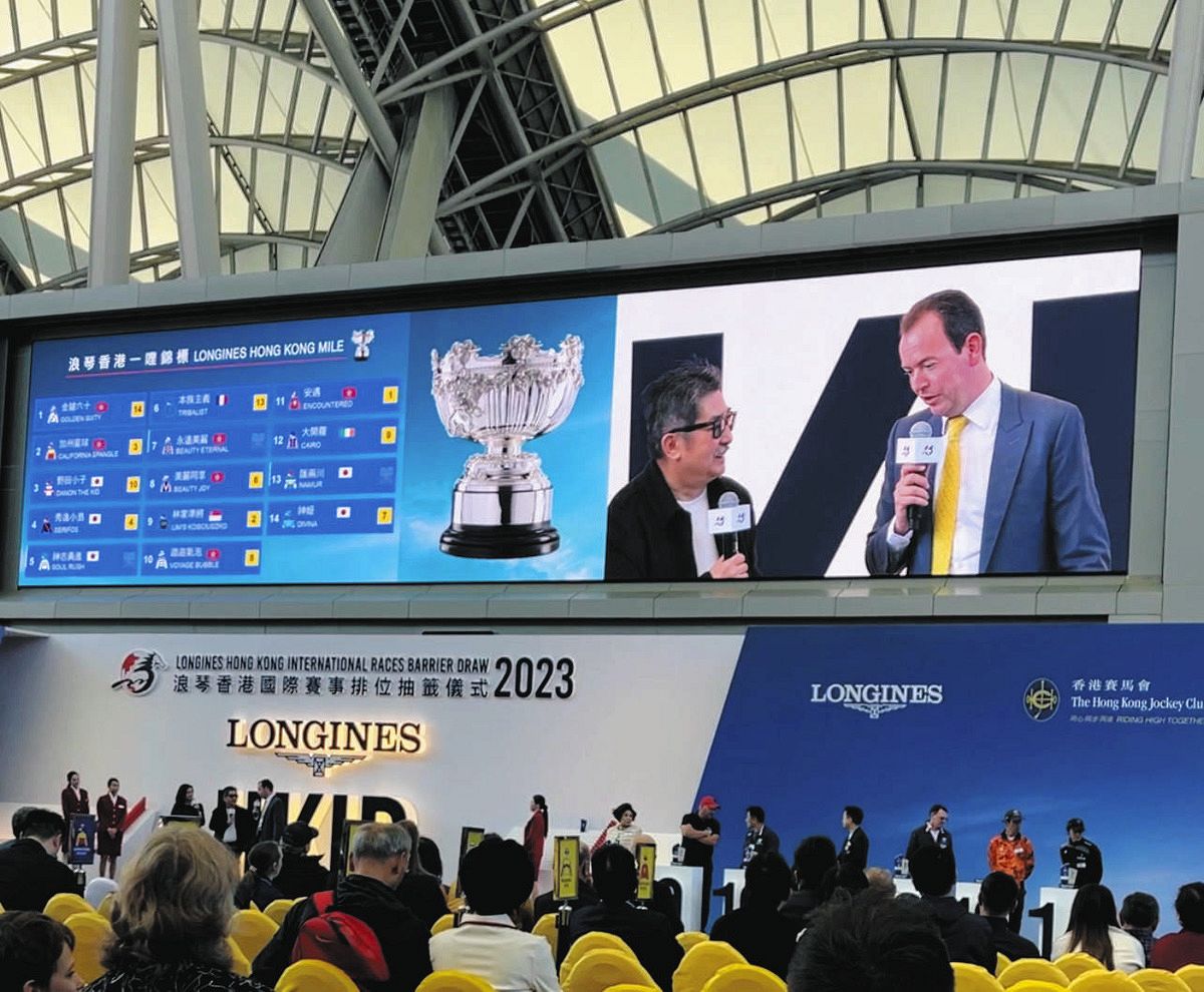 香港国際競走の枠順抽選会、香港最強馬ゴールデンシックスティの大外14 