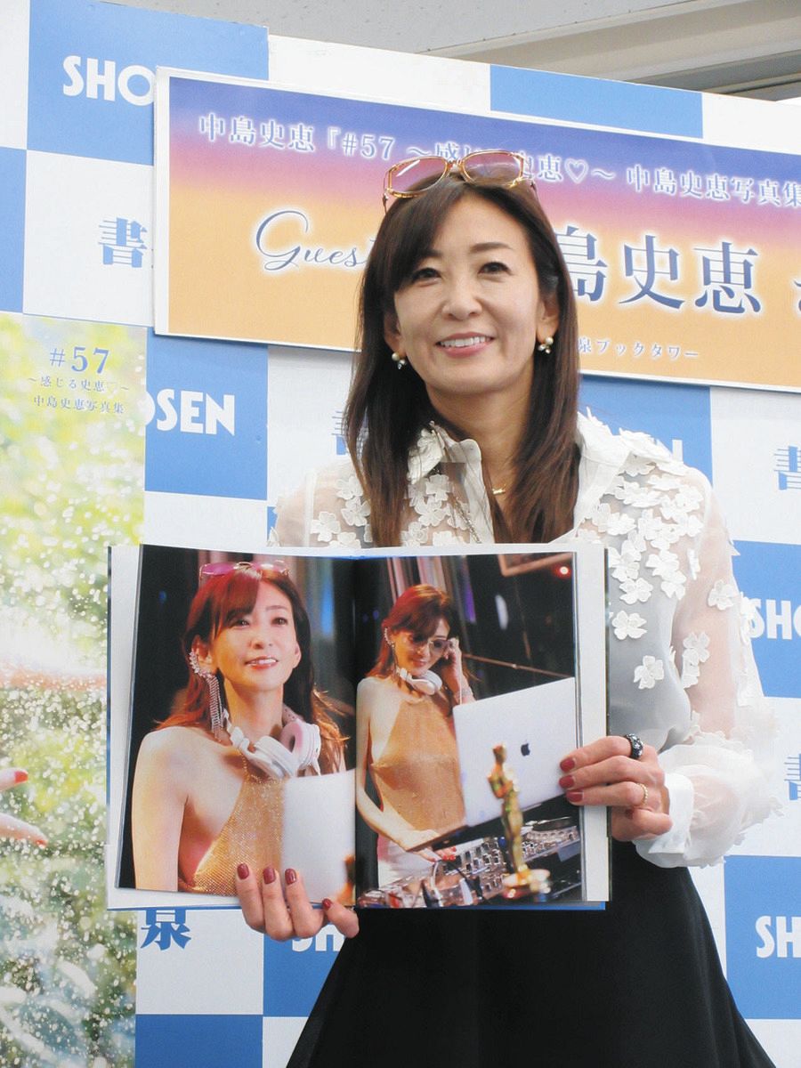 中島史恵、写真集で”57歳奇跡の美ボディー”披露 ”還暦写真集”も「狙っ