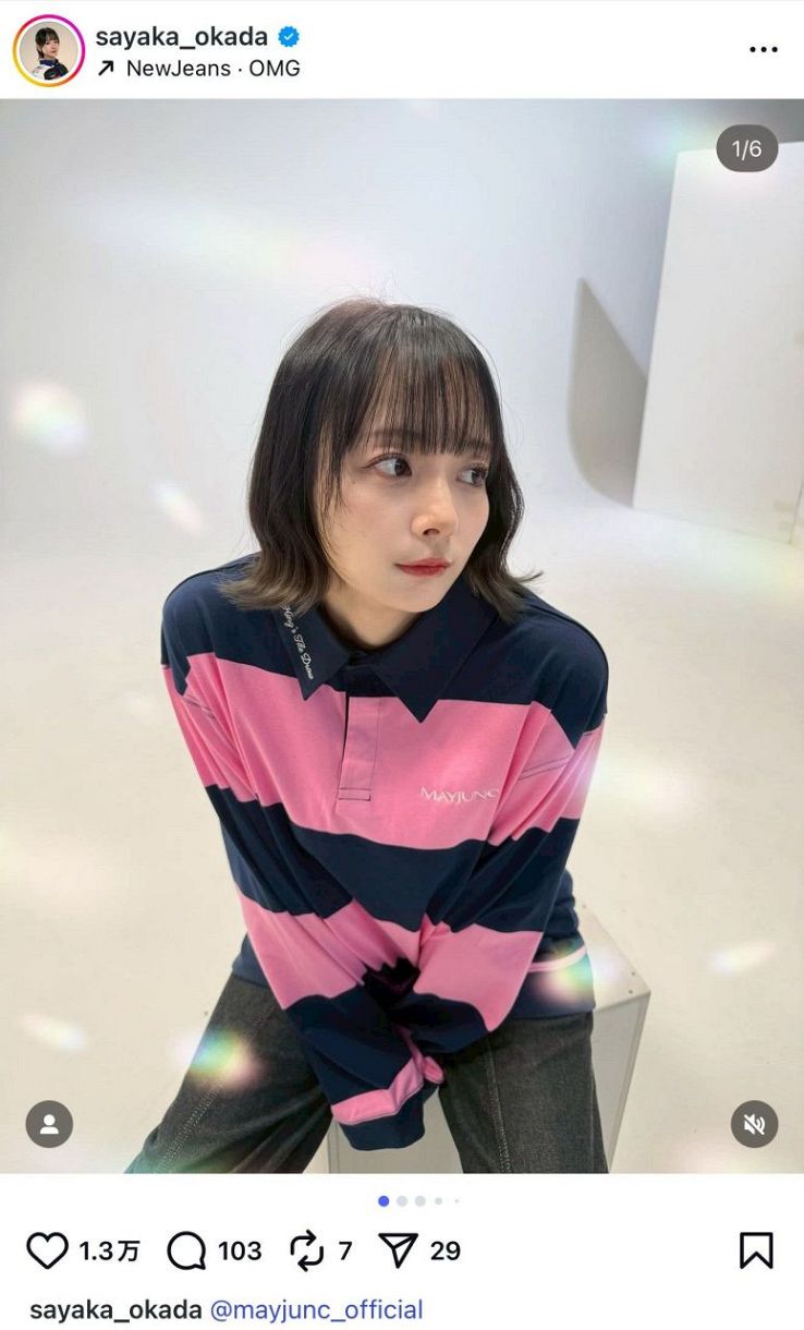 ◇「役満ボディ」プロ雀士・岡田紗佳、まさかのラガーシャツ！? 【実際