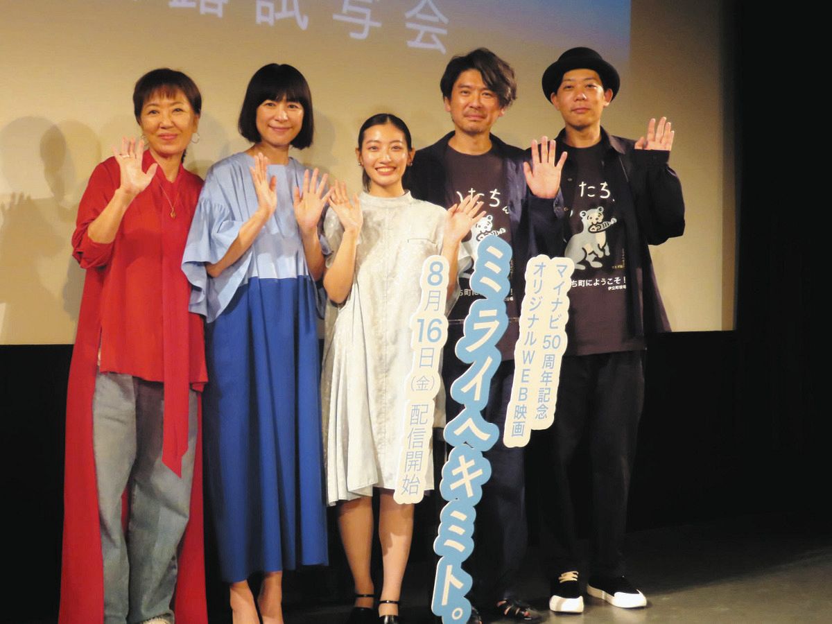 西田遥 絆が生まれたきっかけは「しらす丼」主演の川島鈴遥「食事シーンばっかりだから仲良くなったと思う」：中日スポーツ・東京中日スポーツ