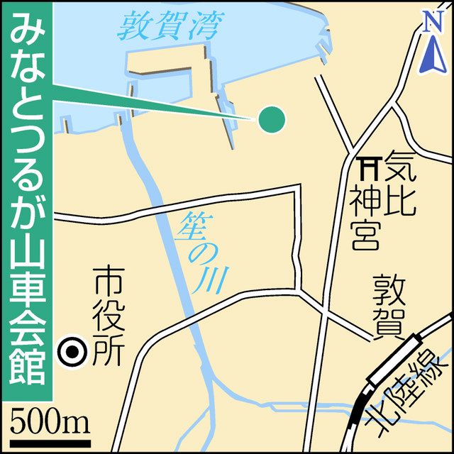 ブラボーふくい 敦賀市 みなとつるが山車会館 中日新聞web ブラボーふくい 敦賀市 みなとつるが山車会館 中日新聞web