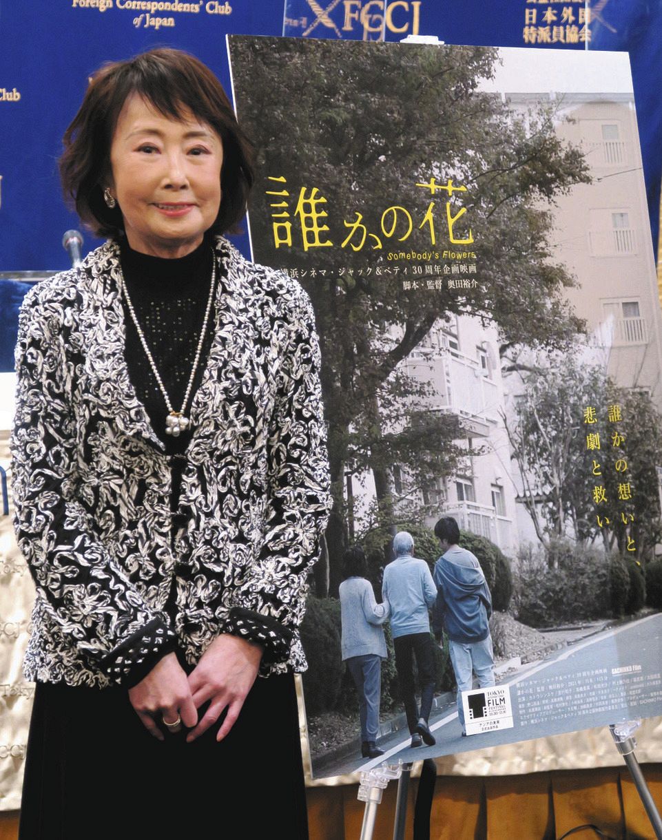 吉行和子の不満 今は 役者を見ない監督がいる 最新作の監督は 近くにいらっしゃって良かった 中日スポーツ 東京中日スポーツ