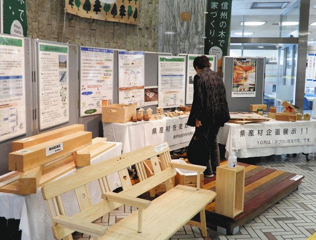 県産材を使った木製品を紹介する企画展示=飯田市の県飯田合庁で