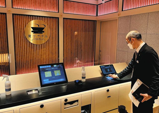 名古屋・伏見に「変なホテル」 ビジネス客の利用想定：中日新聞Web