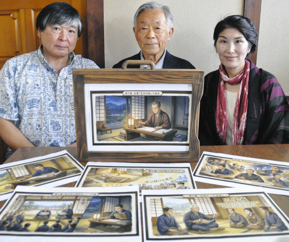 先人の功績を先進技術で再現 9日、中津川でAI紙芝居「佐藤一斎」披露