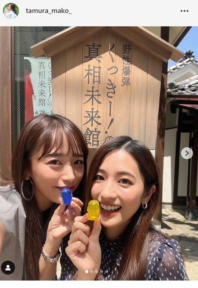 田村アナのインスタグラムより