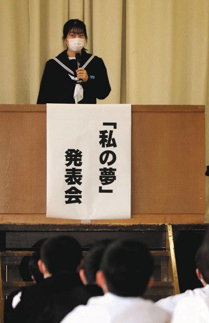 同級生に 私の夢 熱く語る 彦根市西中で発表授業 中日新聞web