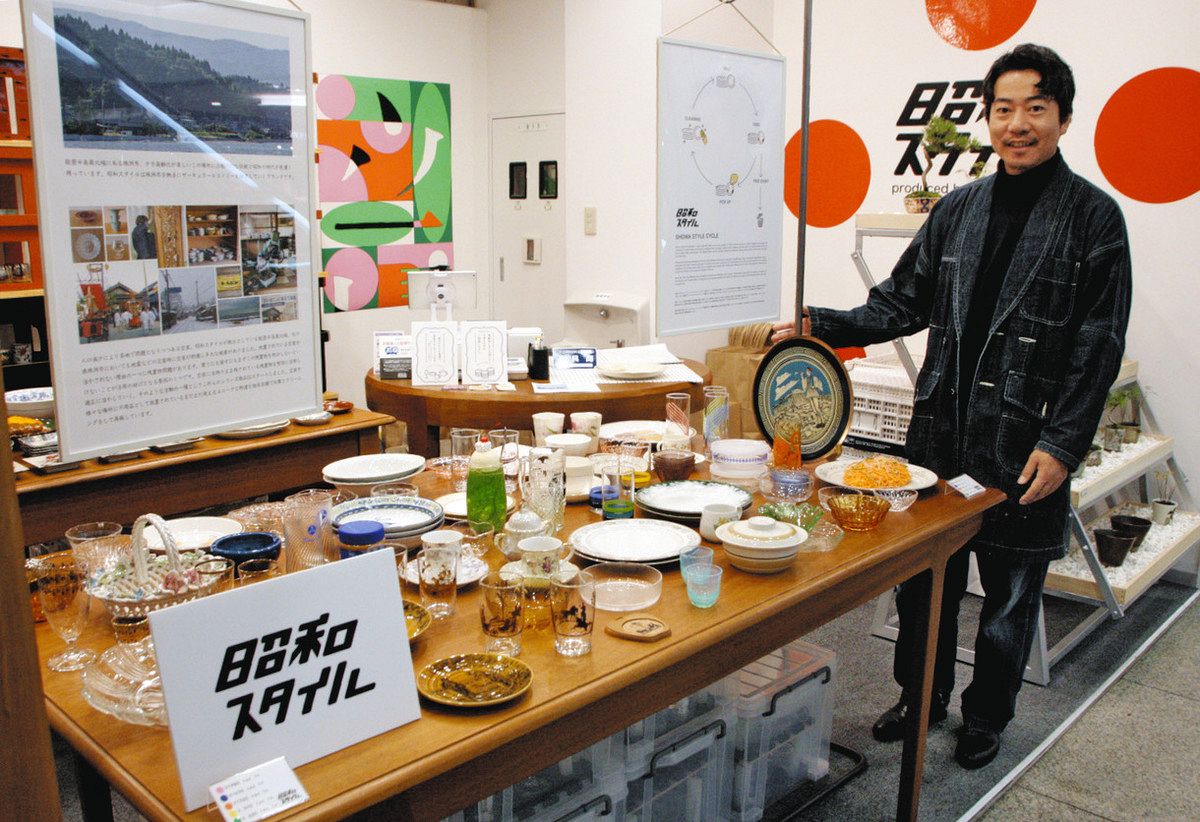 昭和レトロ」眠ってない？ 食器類買い取り・再生・販売：北陸中日新聞Web
