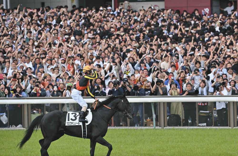 おめでとうダービージョッキー北村友一騎手！おめでとうキタサン