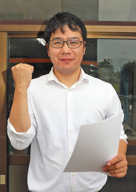 北川さん（金津・芦原販売店主）最優秀 コロナ禍の会員交流発表 ：日刊