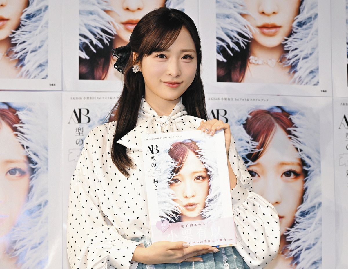 AKB48 in アトレ秋葉原 20周年記念 ランダム 小栗有以 AKB48小栗有以、OGメンバーと20周年メドレー披露の紅白に気合十分「21