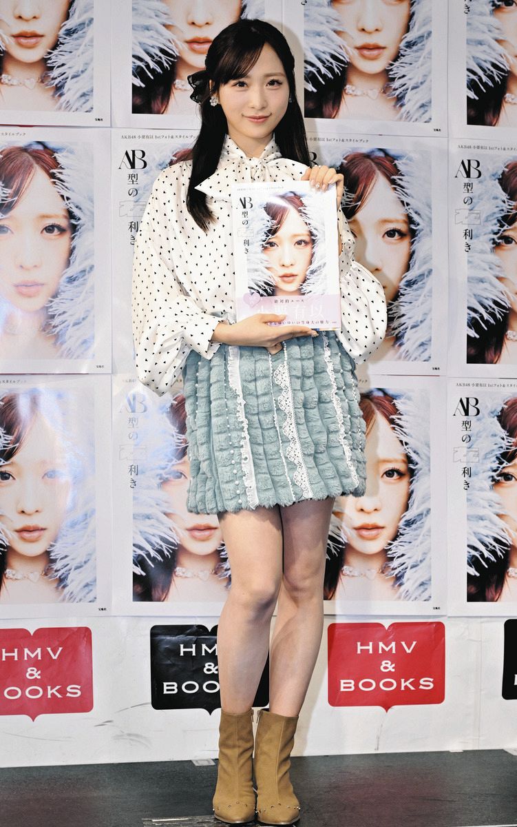 AKB48小栗有以、OGメンバーと20周年メドレー披露の紅白に気合十分「21