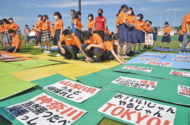 応援してるでの 高校総体開会式用 激励動画 高校生が撮影 日刊県民福井web 応援してるでの 高校総体開会式用 激励動画 高校生が撮影 日刊県民福井web