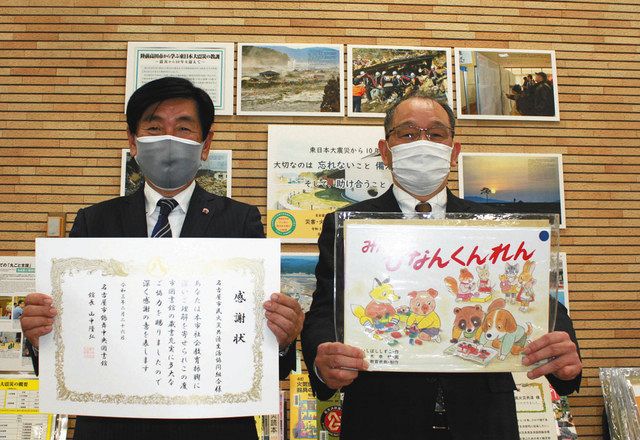 読書で防災学ぶ特別展示 名古屋市鶴舞中央図書館で １８日まで 中日新聞web