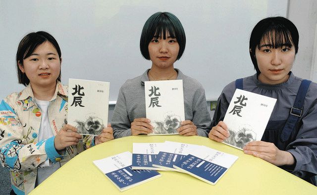 きょうのイチオシ】「超然文学賞」の情熱再び 同人誌「北辰」：北陸中