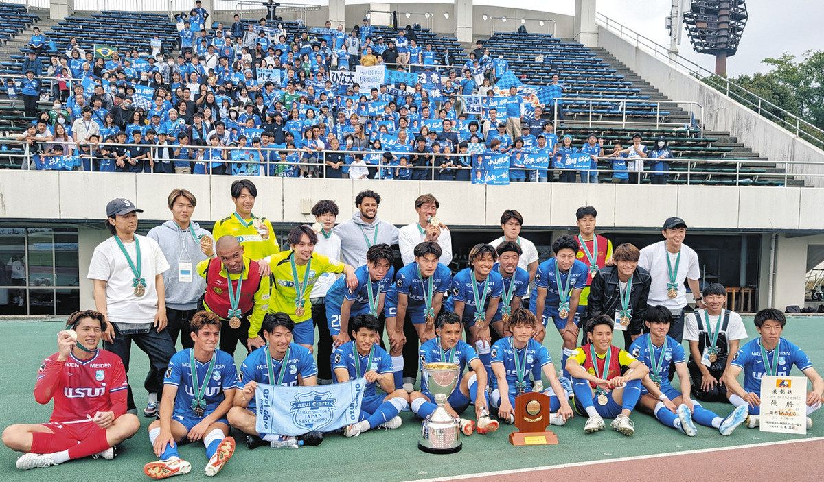 アスルクラロ沼津、2年連続天皇杯へ 静岡県代表決定戦 ：中日